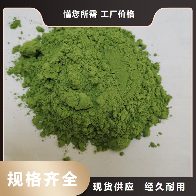 台湾菠菜粉紫薯雪花片厂家品质保障售后无忧