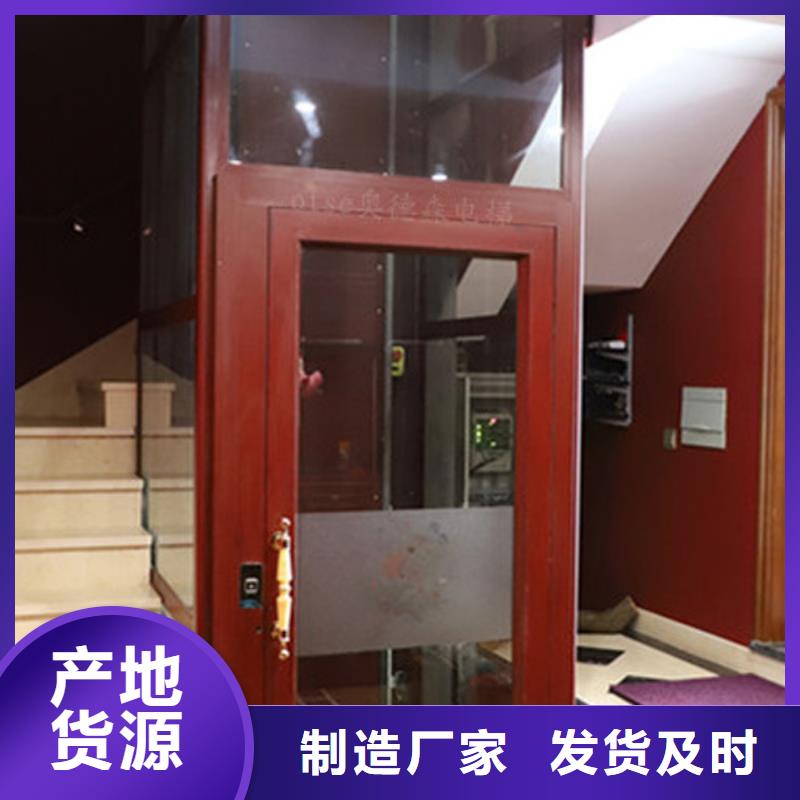 上海升降梯厂家直销