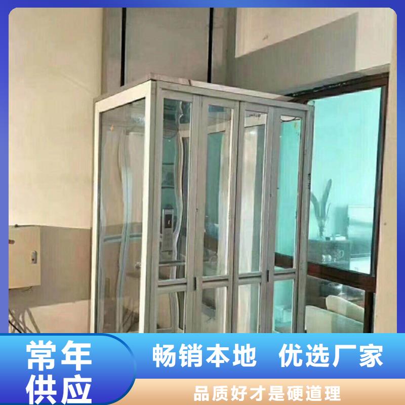 上海地下室电梯哪家好