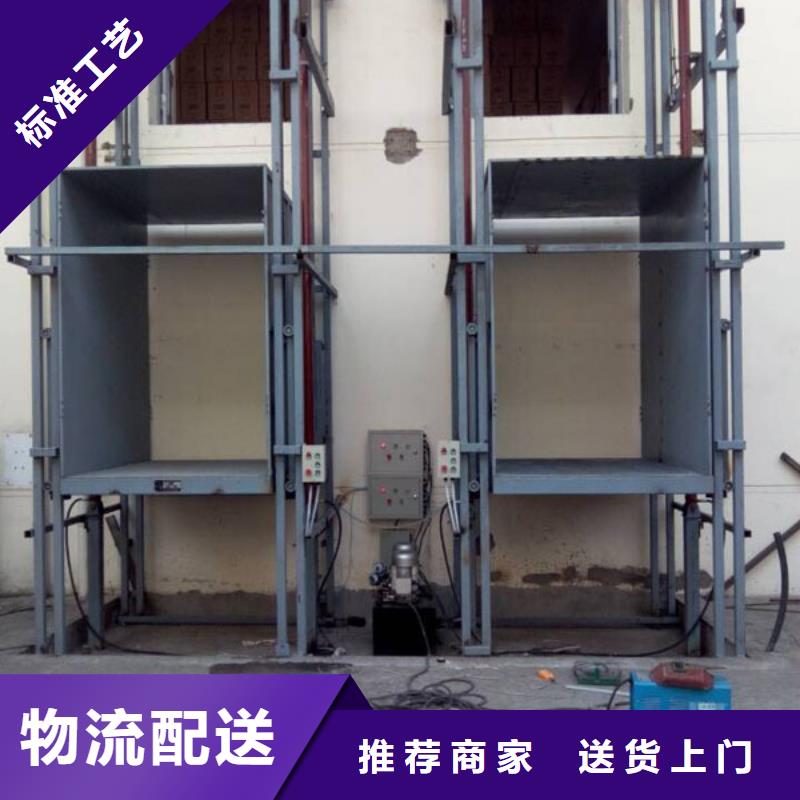 上海导轨式升降货梯联系方式