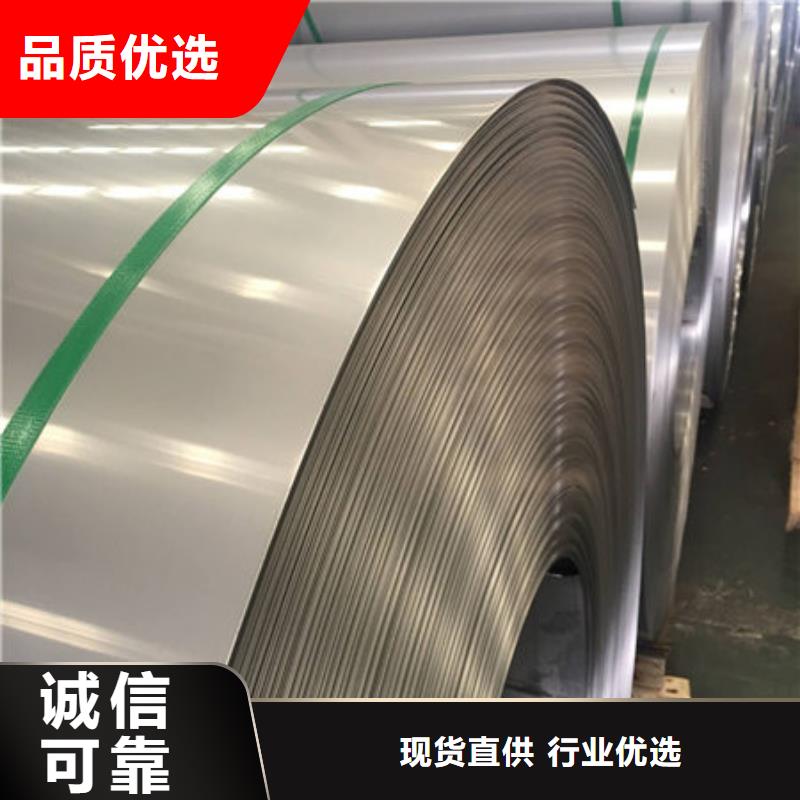 淮南316L不锈钢板公斤价格以专业促质量