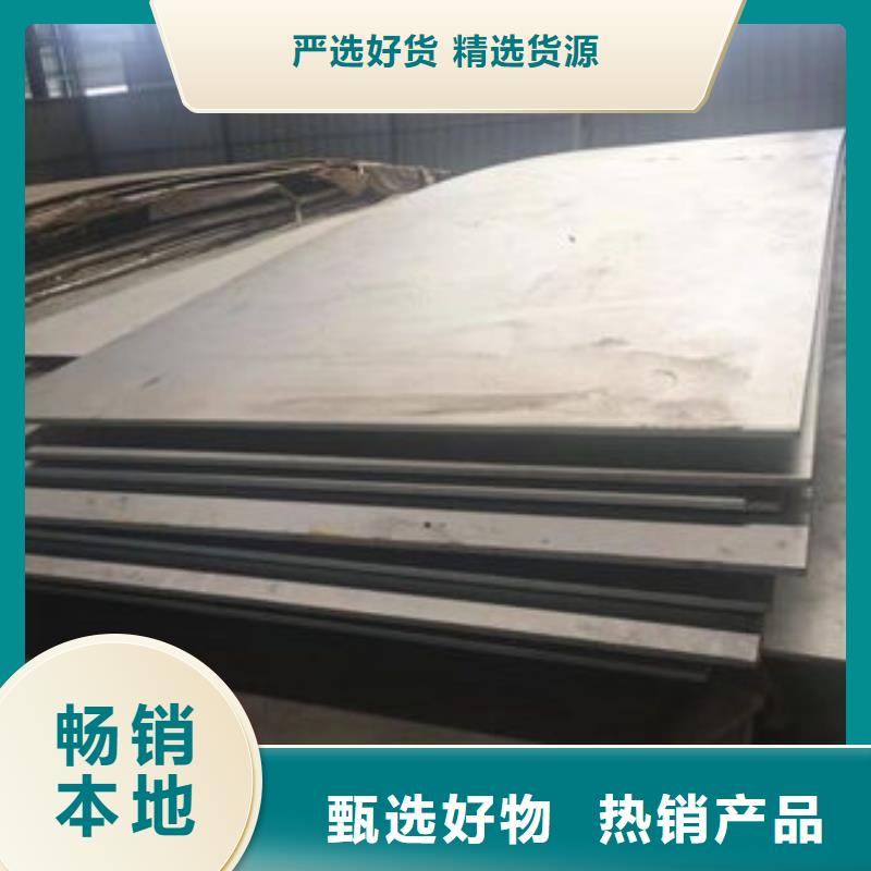 扬州304不锈钢厚板厂家专业服务可靠