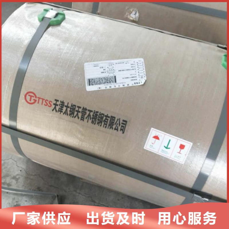 桂林304不锈钢扁钢板含税价格
