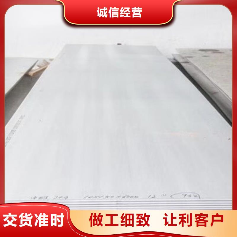 不锈钢板1304不锈钢平板品质优选当地生产商