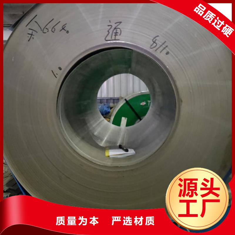 北京30408材质批发价专业服务可靠可在线参观