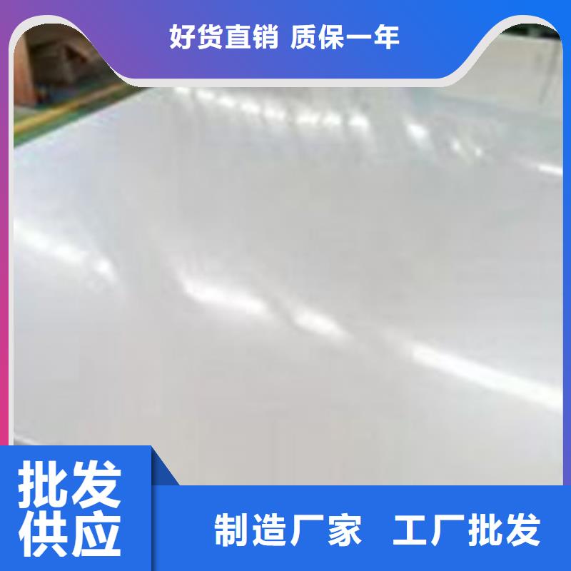 不锈钢板1304不锈钢厚板品质之选检验发货