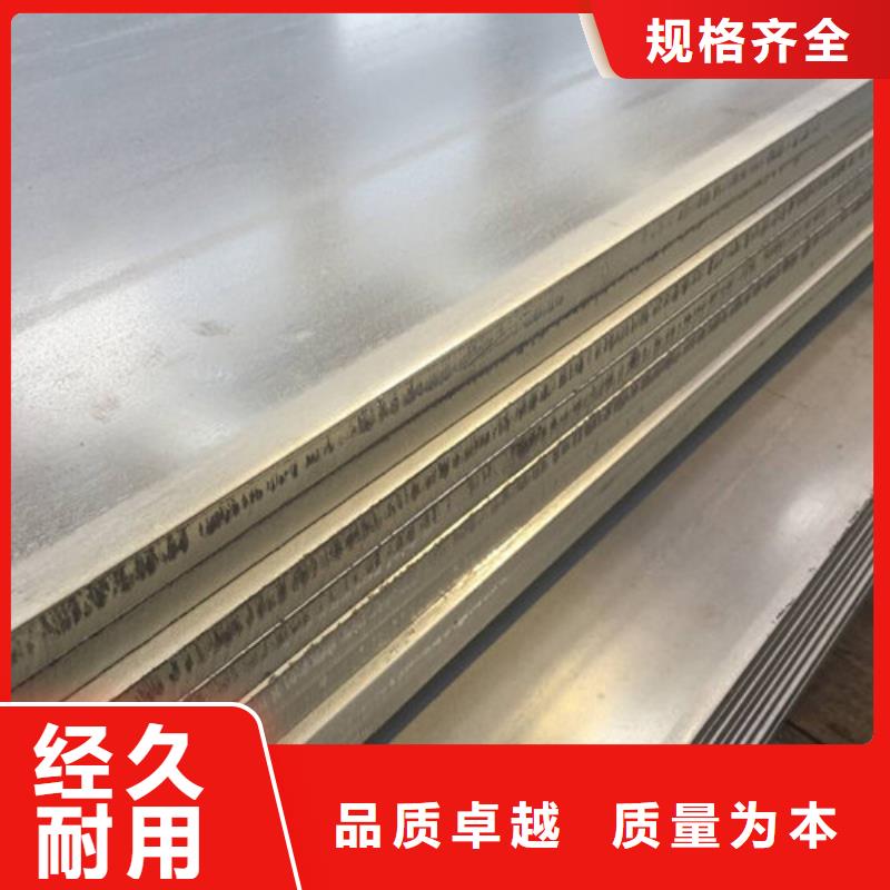 庆阳304不锈钢卷板质量有保障以专业促质量