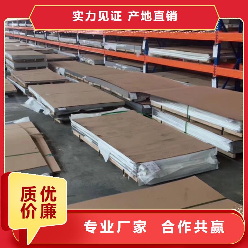 不锈钢板1,304不锈钢板价格实惠工厂直供当地制造商