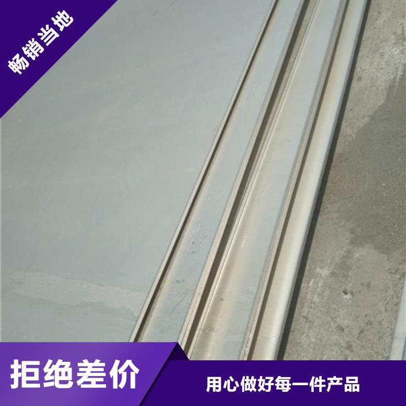 不锈钢板1304不锈钢板质量检测诚信经营质量保证