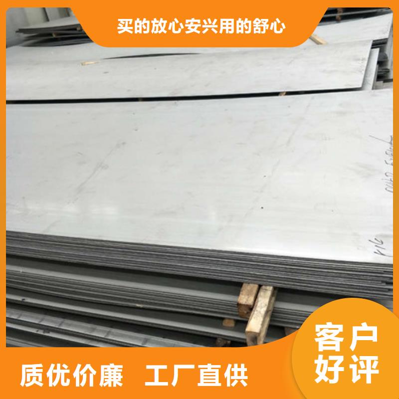 不锈钢板1304不锈钢卷板多年厂家可靠多年行业积累