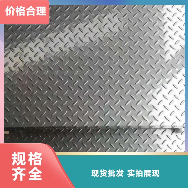 不锈钢板1304不锈钢平板批发商厂家直销规格多样