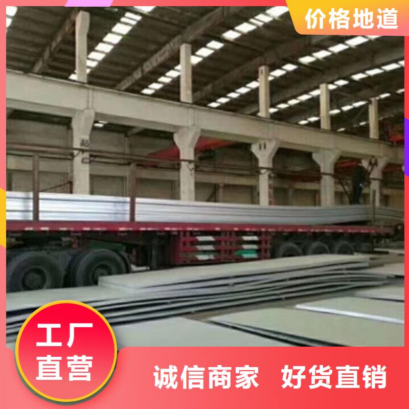 黄山304不锈钢厚板厂家满足施工要求以专业促质量