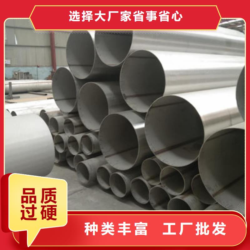 甄选：北京310不锈钢圆管供货商