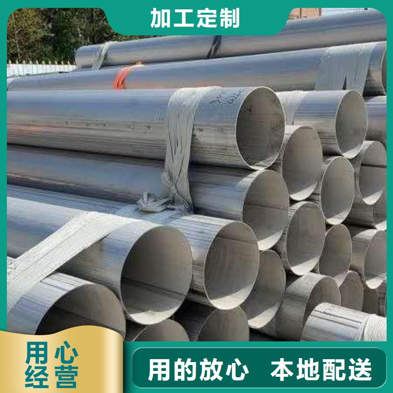阳江生产304L不锈钢管的公司