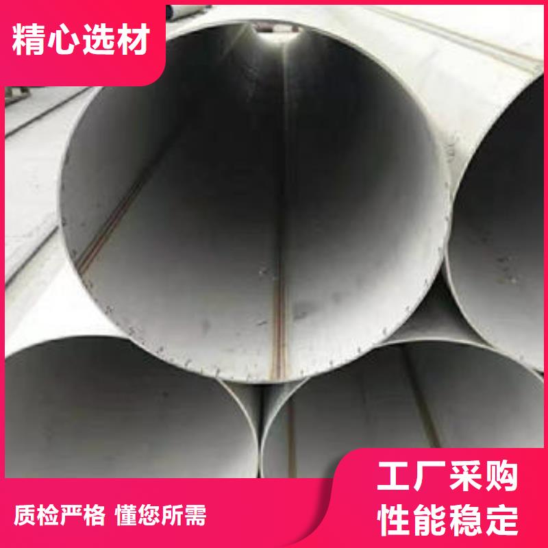 济南316L不锈钢管厂家批发价格