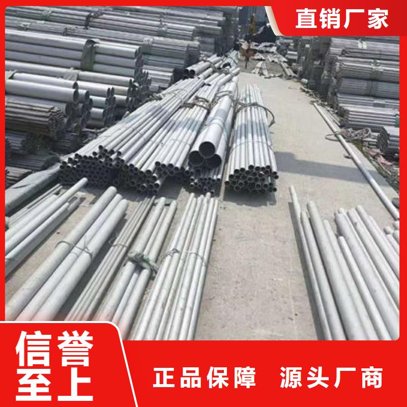 南京304不锈钢厚壁管质量有保障