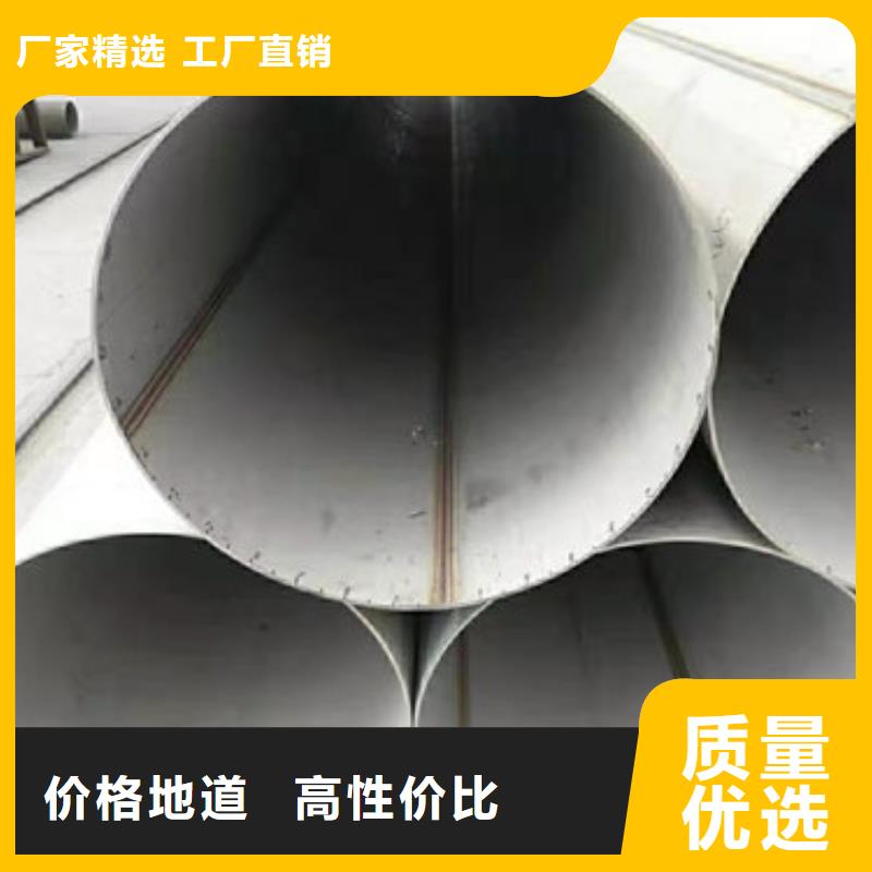 桂林生产不锈钢管的供货商