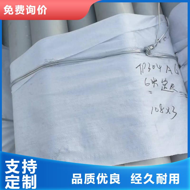 香港310S不锈钢管质量可靠的厂家