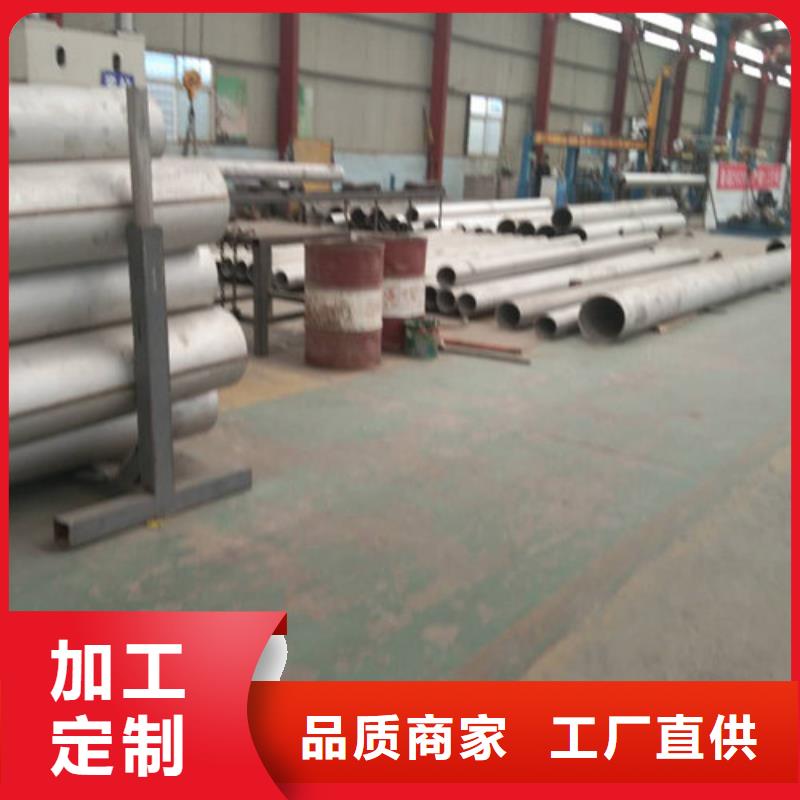 泌阳县批发大口径无缝管的生产厂家本地供应商