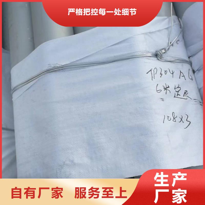 乐东县无缝钢管用途分析
