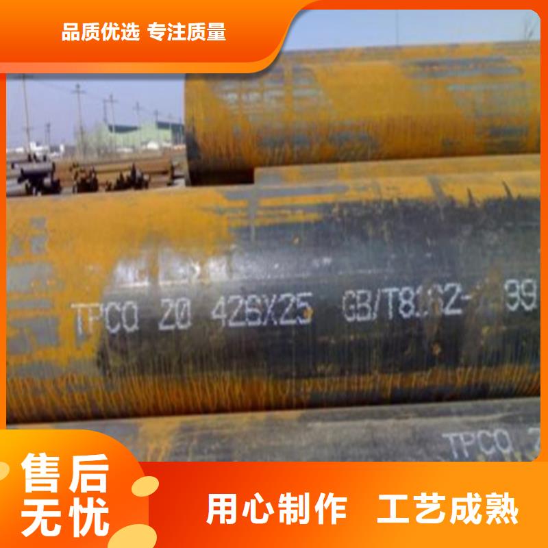 忻州35crmo合金钢管批发零售价格