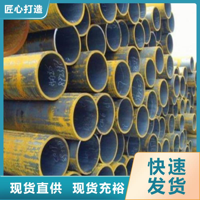 萍乡42crmo合金钢管保证性能