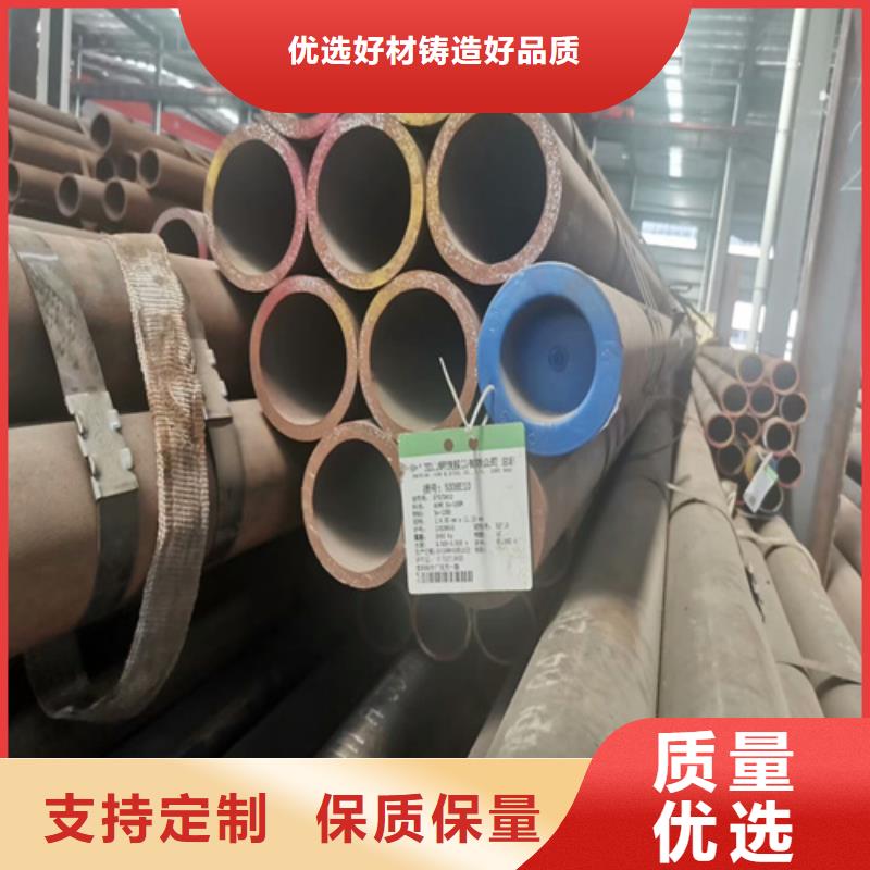 忻州45号精密无缝钢管无缝管管件特殊钢管定做厂家