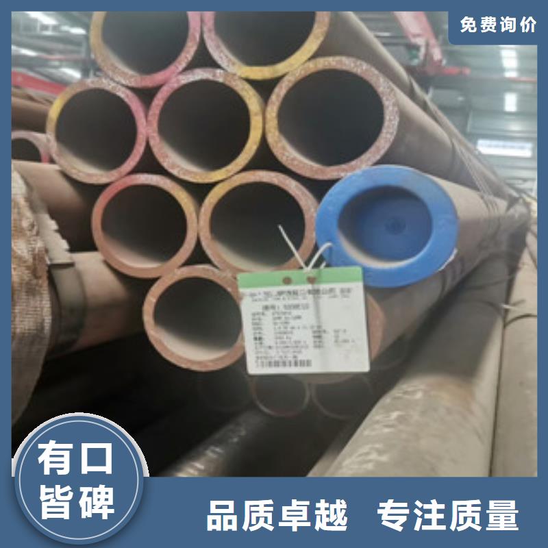 济南35crmo合金钢管专业生产厂家山东凯弘进出口有限公司