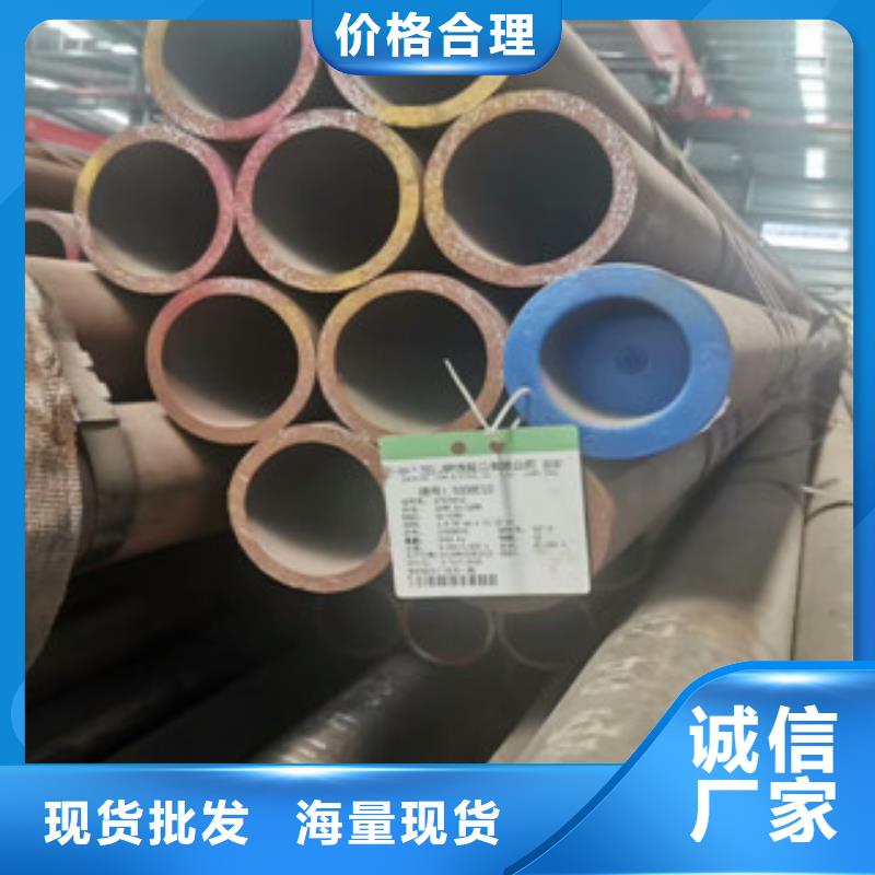 香港合金管-冷轧板实体厂家支持定制