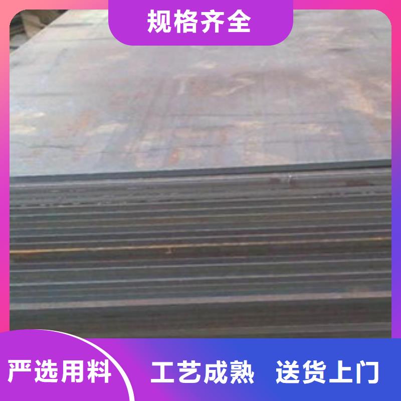 三明nm300耐磨钢板高强板切割商家