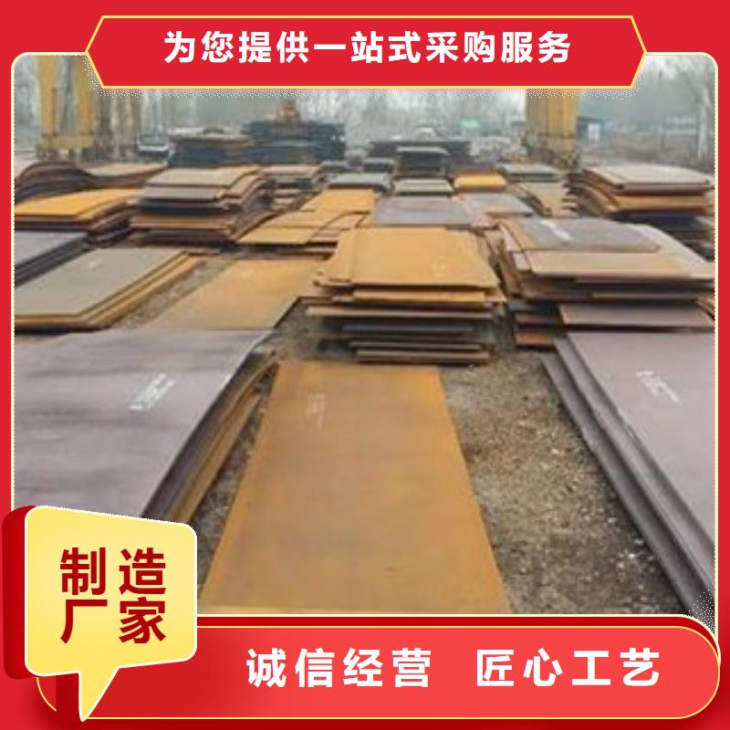 鹤岗Q235B钢板定尺切割山东凯弘进出口有限公司