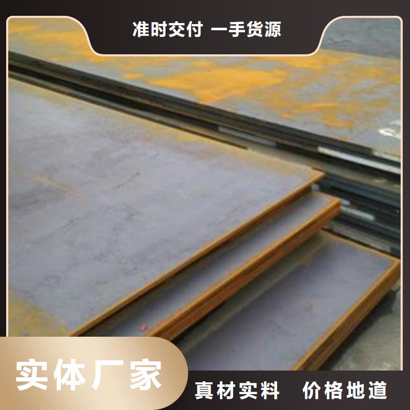 忻州nm500耐磨钢板现货报价