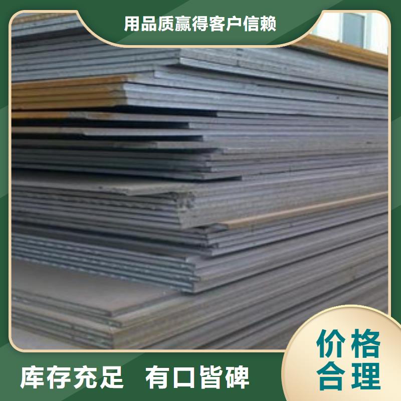 安庆20cr钢板高强板每米价格