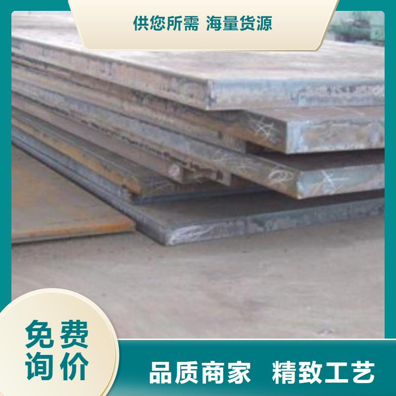 淮北Q235B钢板容器板切割钢板件