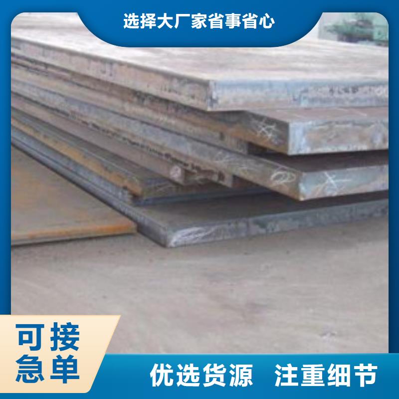 台湾钢板 无缝钢管自营品质有保障