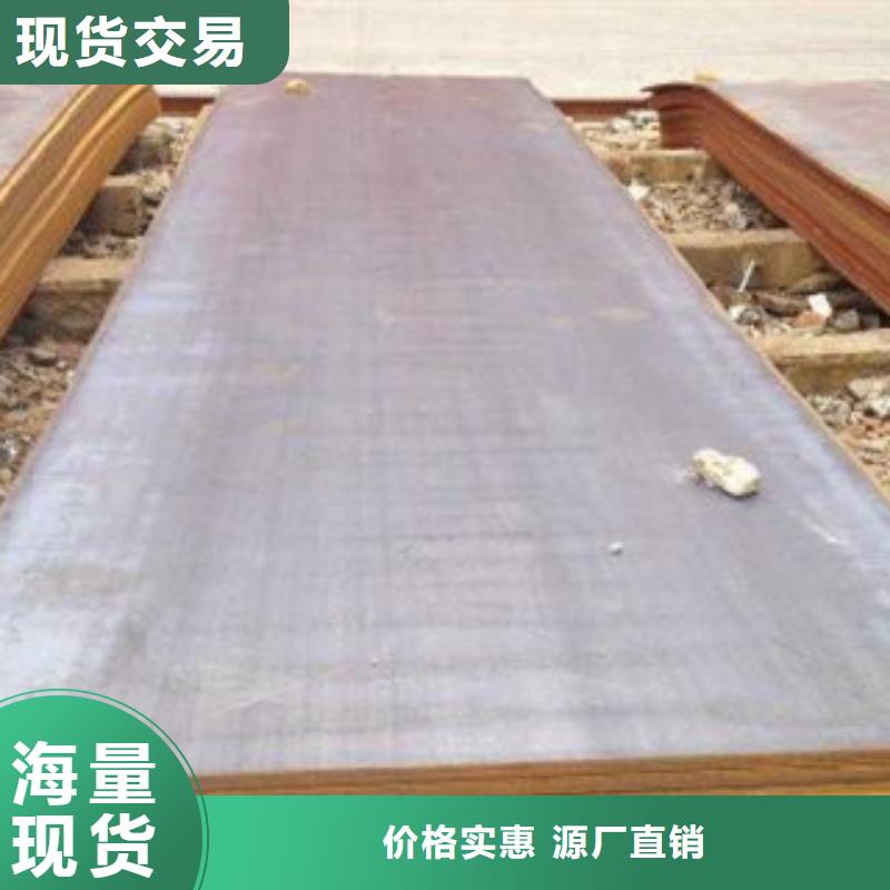 萍乡Q355D钢板批发零售基地