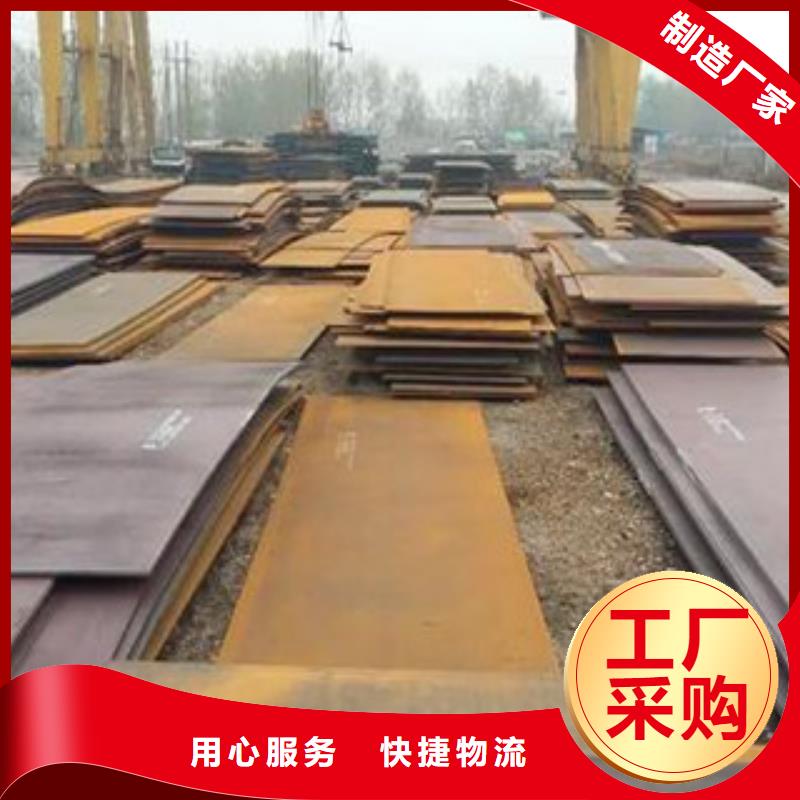 天津15crmoA合金钢板钢板价格