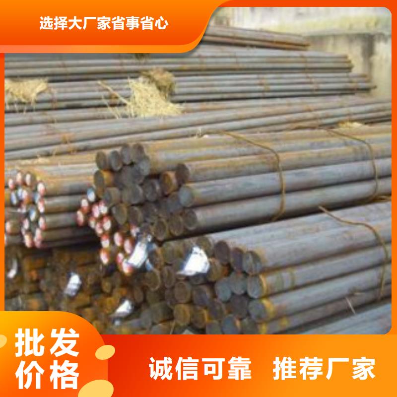 铜川35crmosia合金钢保证质量