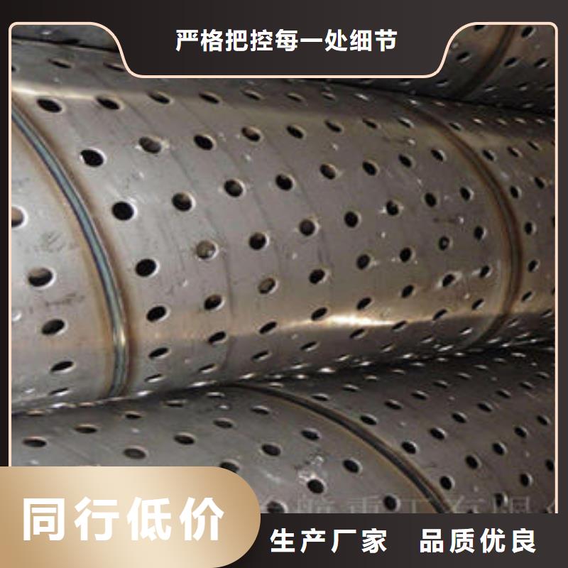 【上海滤水管,35号碳结钢服务始终如一】