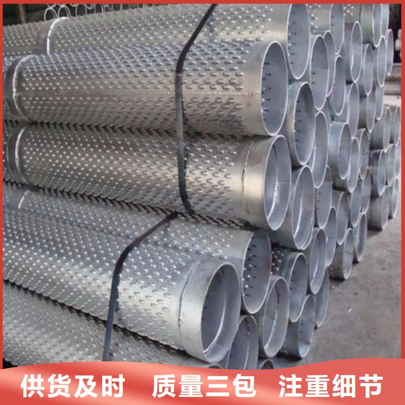 滤水管_结构用不锈钢管长期供应应用广泛