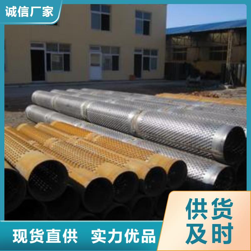 上海滤水管无缝钢管实力厂家直销