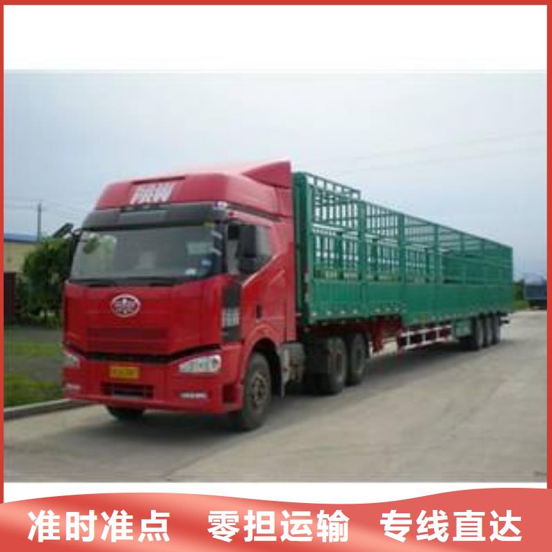 南京厦门物流-厦门到南京专线物流运输公司零担托运直达回头车十年经验