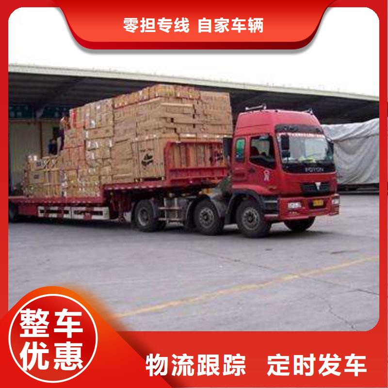 厦门到徐州物流公司9.6米,13米,17.5米包车多少钱?