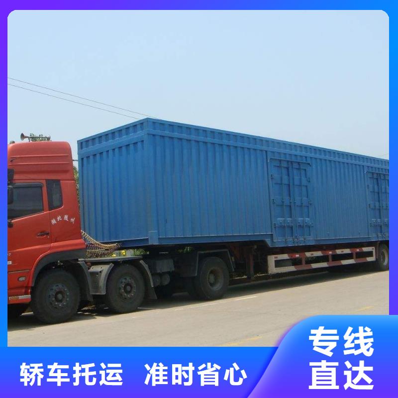 上海厦门物流 厦门到上海专线物流货运公司整车大件托运返程车家具托运