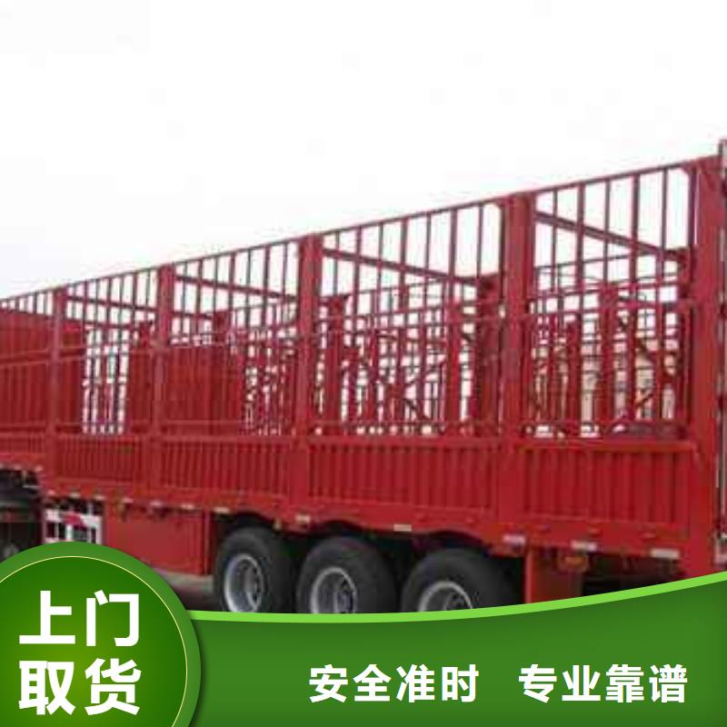 厦门到北京物流公司9.6米,13米,17.5米包车多少钱?