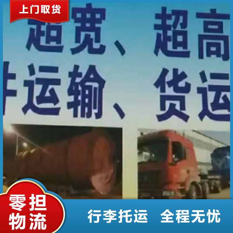 台州物流公司厦门到台州专线物流公司货运返空车冷藏仓储托运全程高速
