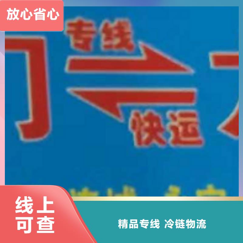 连云港【物流专线】_厦门物流货运运输专线便利快捷