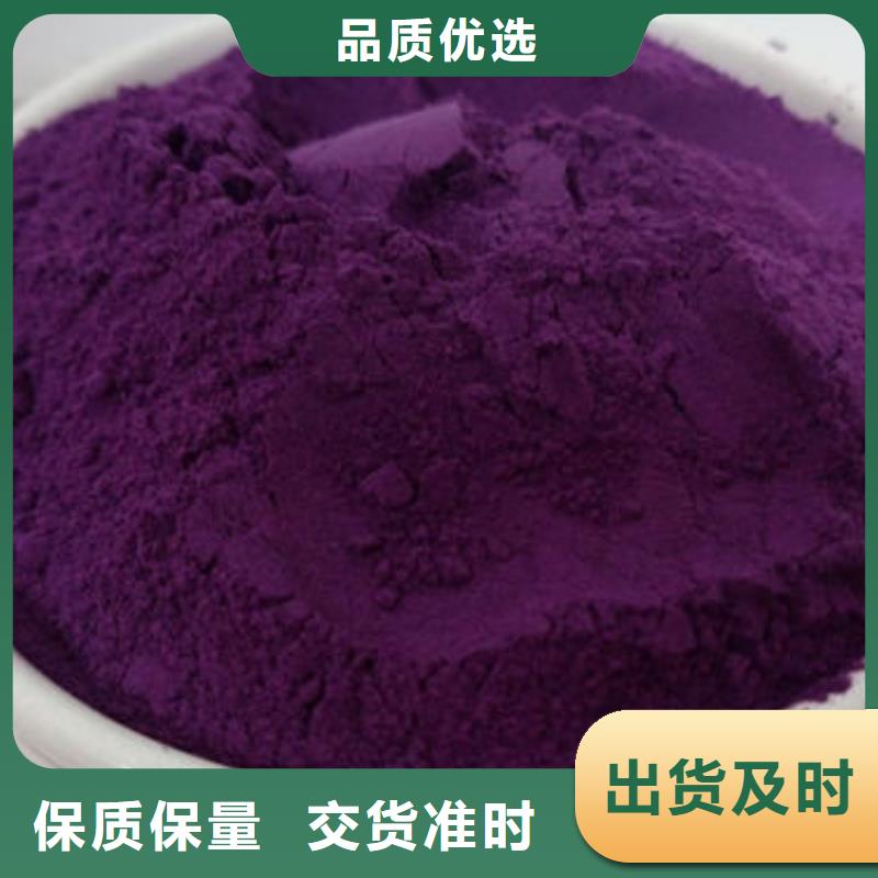 宣城紫薯熟粉质量保证