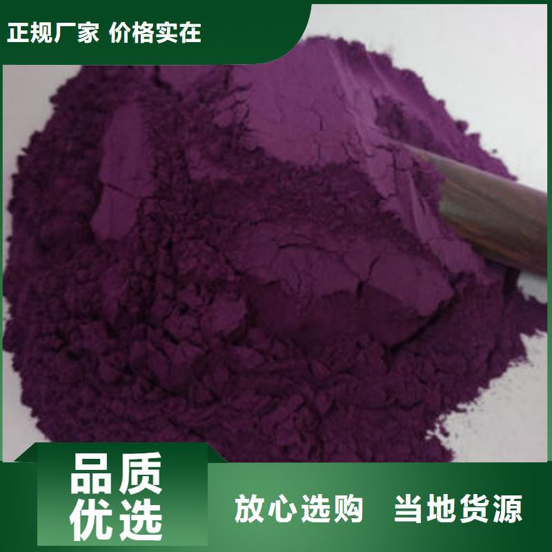 云南紫薯雪花粉（辊筒工艺）基地种植