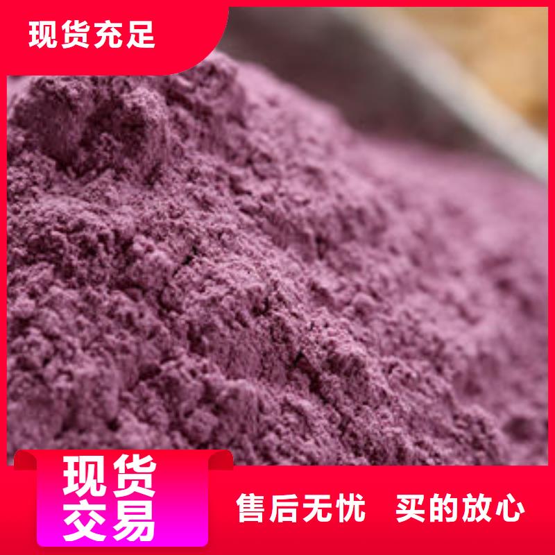 海西紫薯面粉实力雄厚